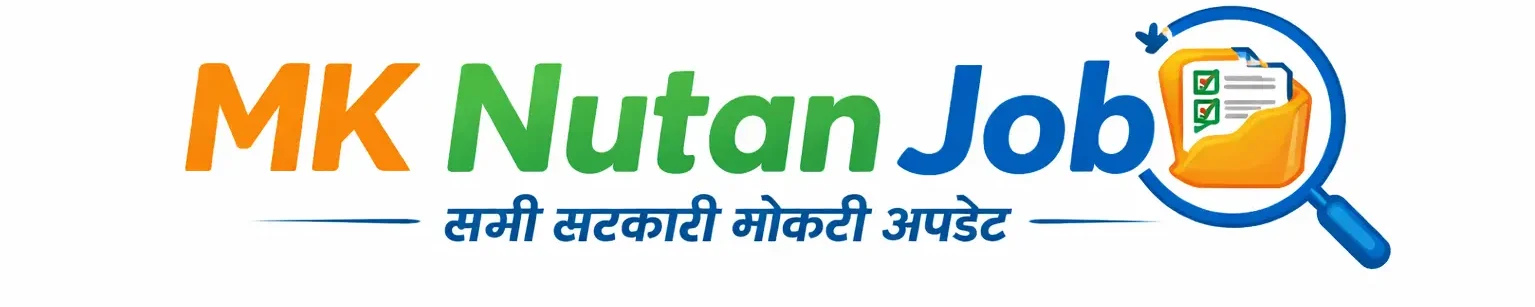 Mk Nutan job